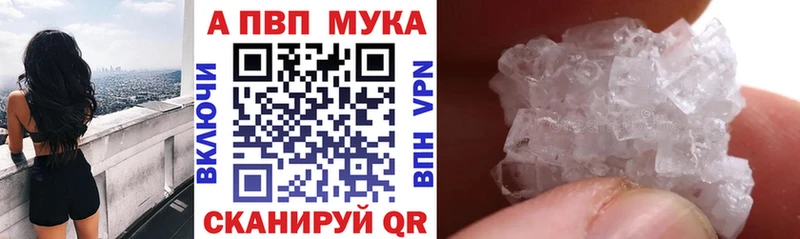 Alfa_PVP кристаллы  продажа наркотиков  это какой сайт  Черепаново 