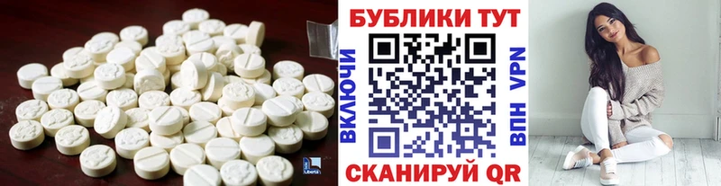 Ecstasy ешки  Черепаново 