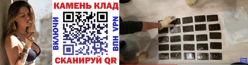 Гашиш хэш  магазин продажи наркотиков  Черепаново 
