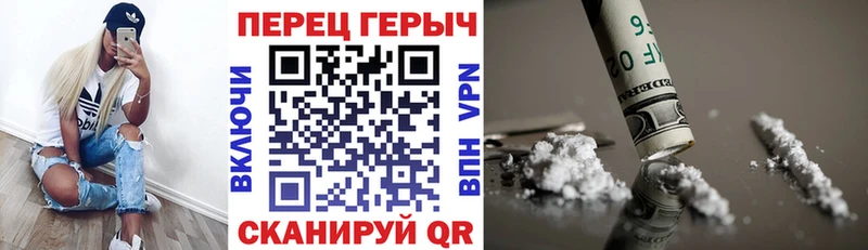 Героин гречка  mega как зайти  Черепаново 