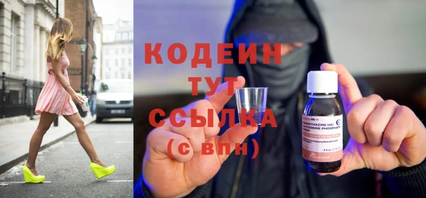 герыч Армянск