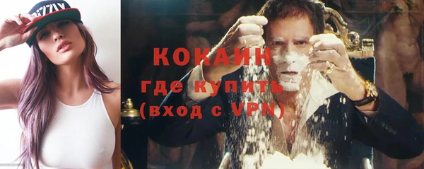 кокаин Нязепетровск