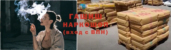 тгк Аркадак