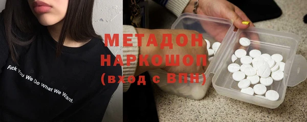бошки Няндома