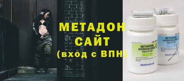 герыч Армянск