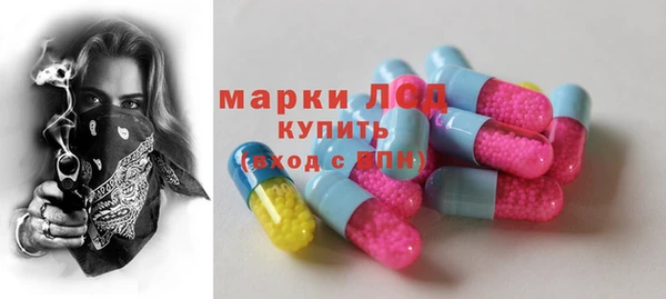 герыч Армянск