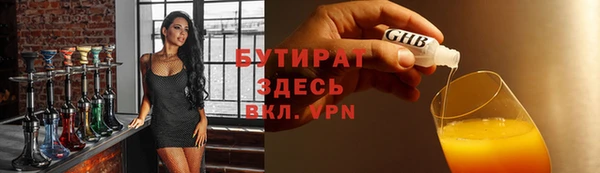 тгк Аркадак