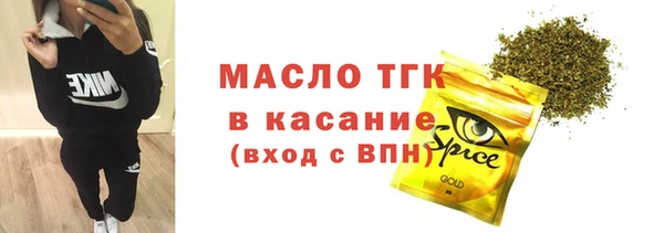 кокаин Нязепетровск