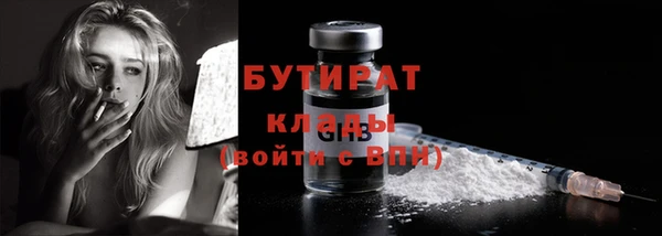 тгк Аркадак