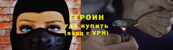 прущие грибы Арсеньев
