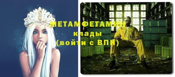 кокаин Нязепетровск