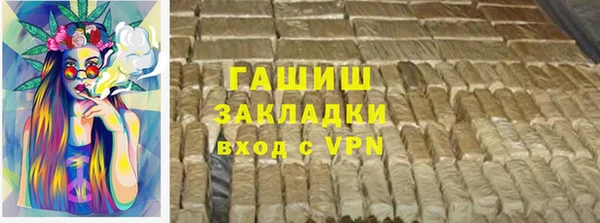 тгк Аркадак