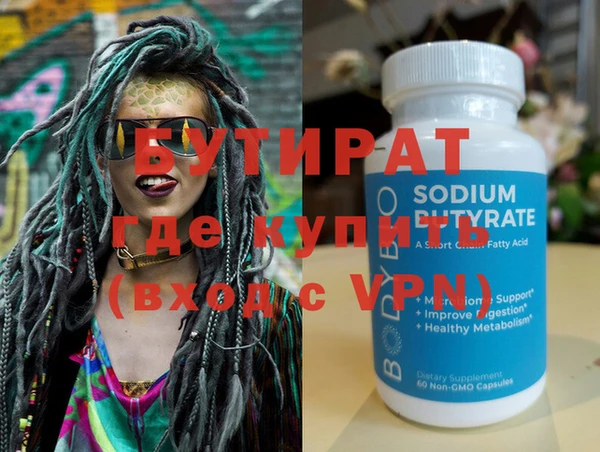 тгк Аркадак