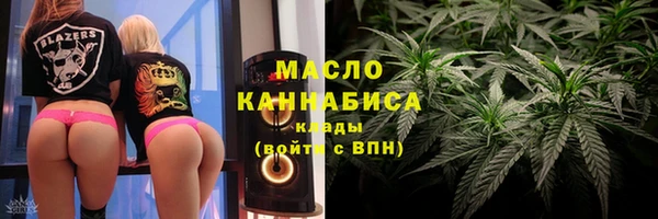 кокаин Нязепетровск