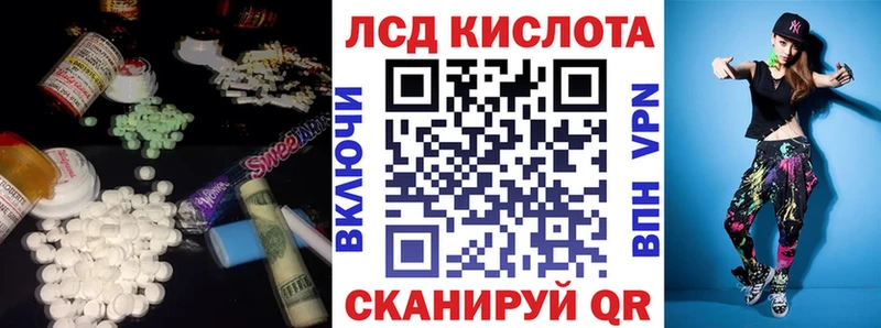 LSD-25 экстази ecstasy  где продают наркотики  mega tor  Черепаново 