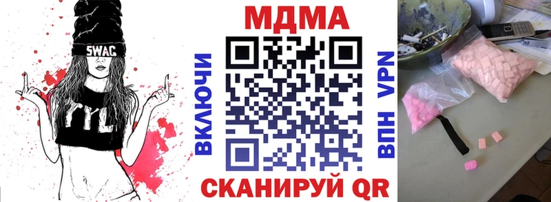 MDMA молли  kraken ССЫЛКА  Черепаново 