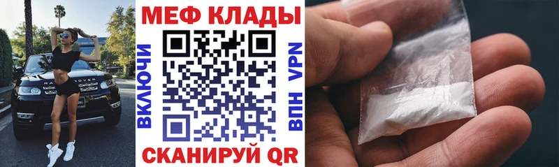 даркнет сайт  Черепаново  Меф mephedrone 