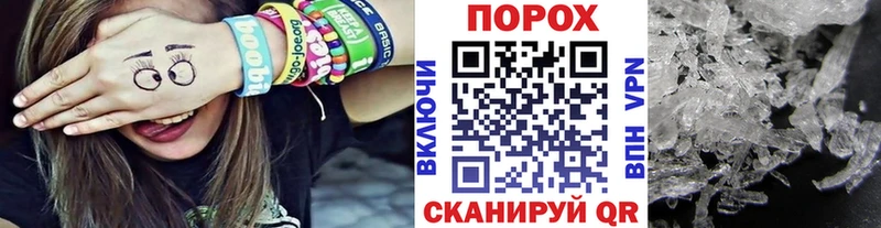 наркошоп  Черепаново  Первитин Methamphetamine 