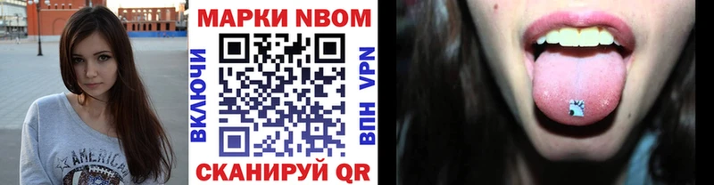 как найти закладки  Черепаново  Наркотические марки 1,8мг 
