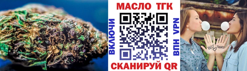 Дистиллят ТГК жижа  Черепаново 
