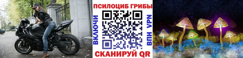 Галлюциногенные грибы ЛСД  hydra маркетплейс  Черепаново 
