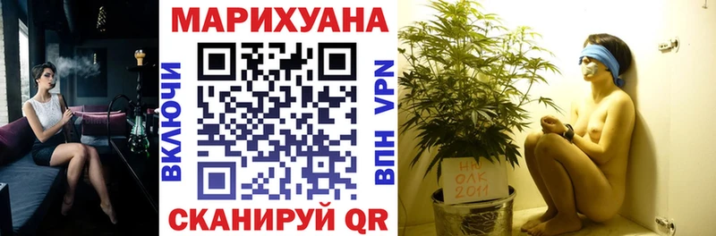 наркота  Черепаново  Бошки марихуана Ganja 